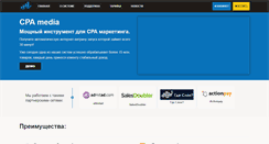 Desktop Screenshot of cpa-media.com